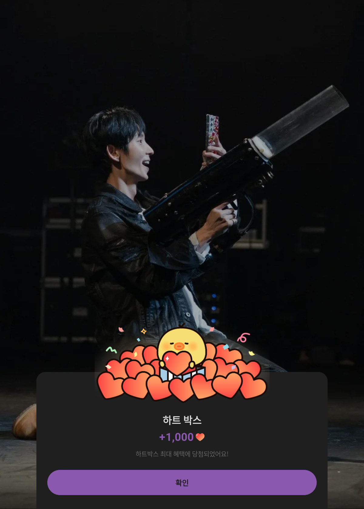 Latest photo of Lee Joongi