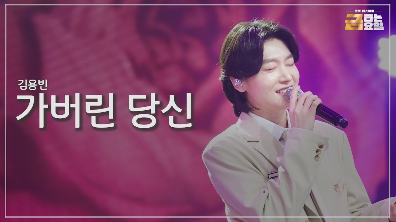 Recent activity shot of Kim Yongbin