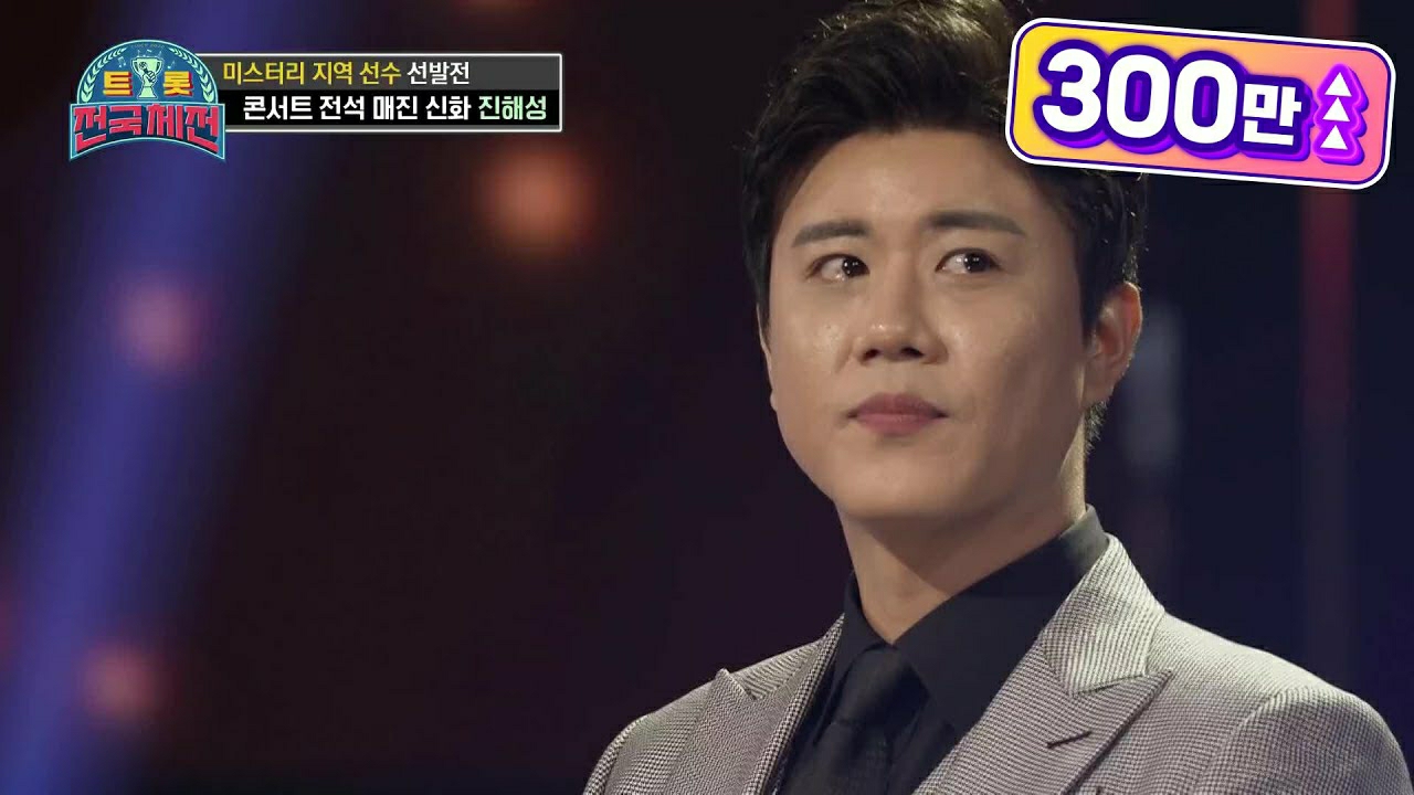 Behind-the-scenes cut of Jin Haesung