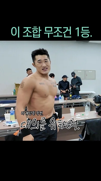 Special wallpaper made by Choi Minho's fans