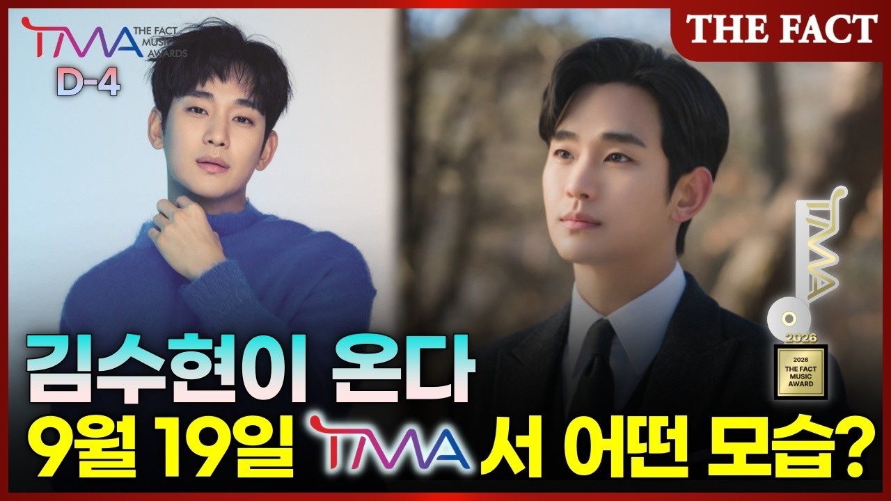 Recent activity shot of Kim Soohyun