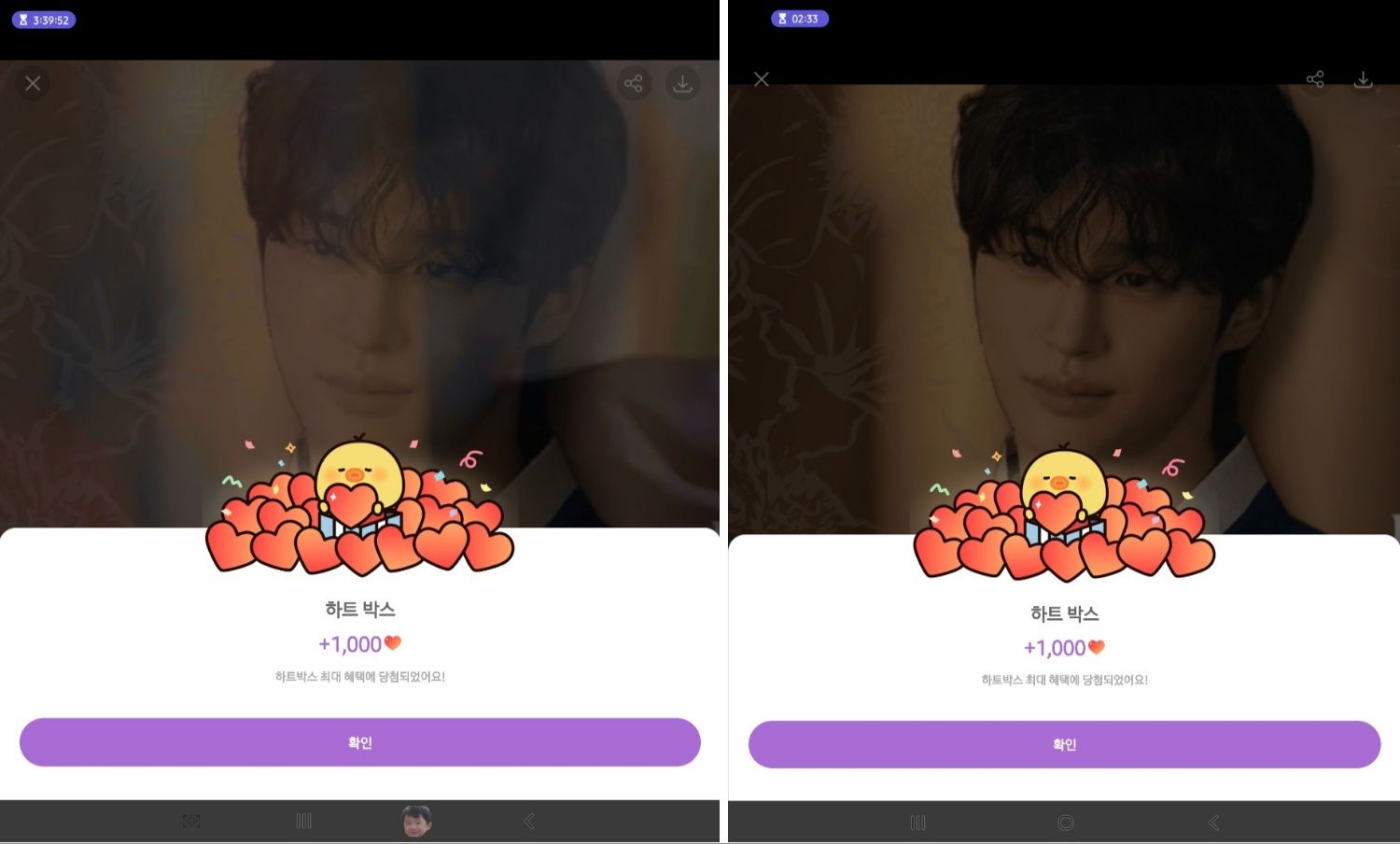 A moment captured by a fan of Byeon Wooseok