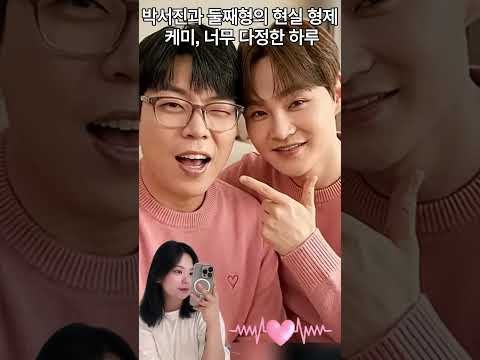 박서진의 최신 사진