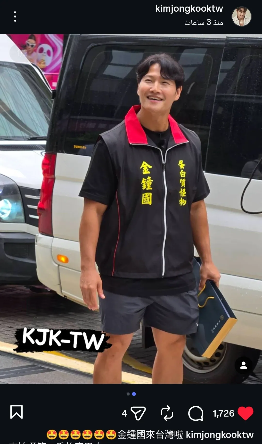 Behind-the-scenes cut of Kim Jongkook