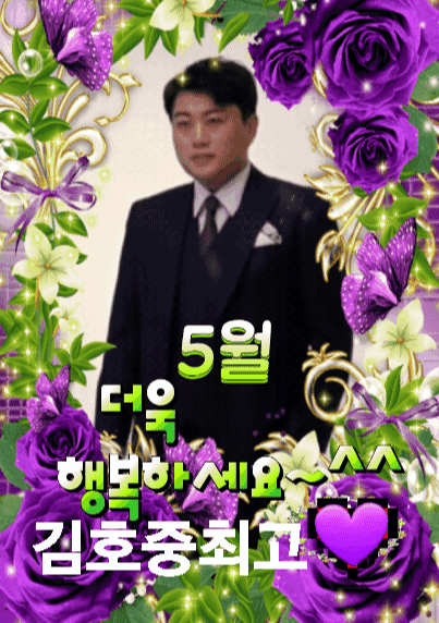 Foto kegiatan terbaru dari Kim Hojoong