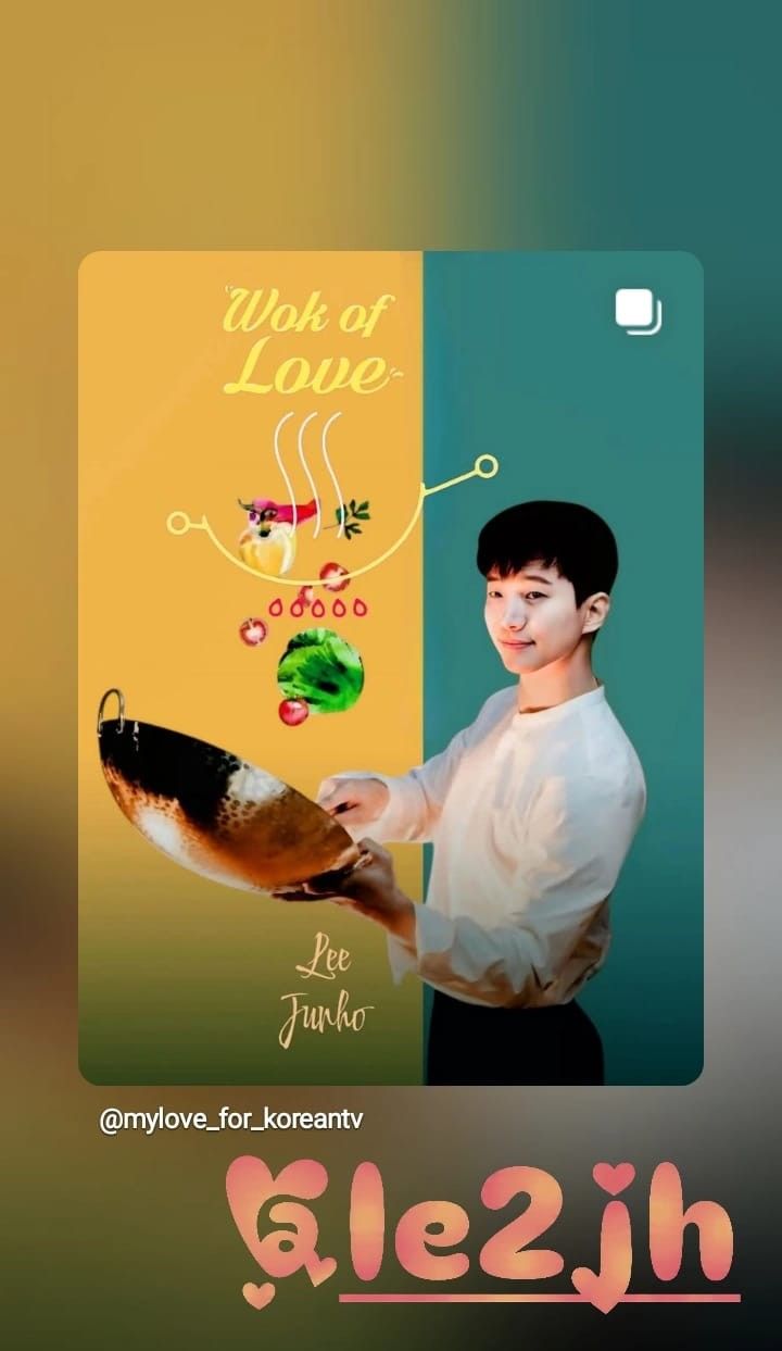 李俊昊的近期活动照