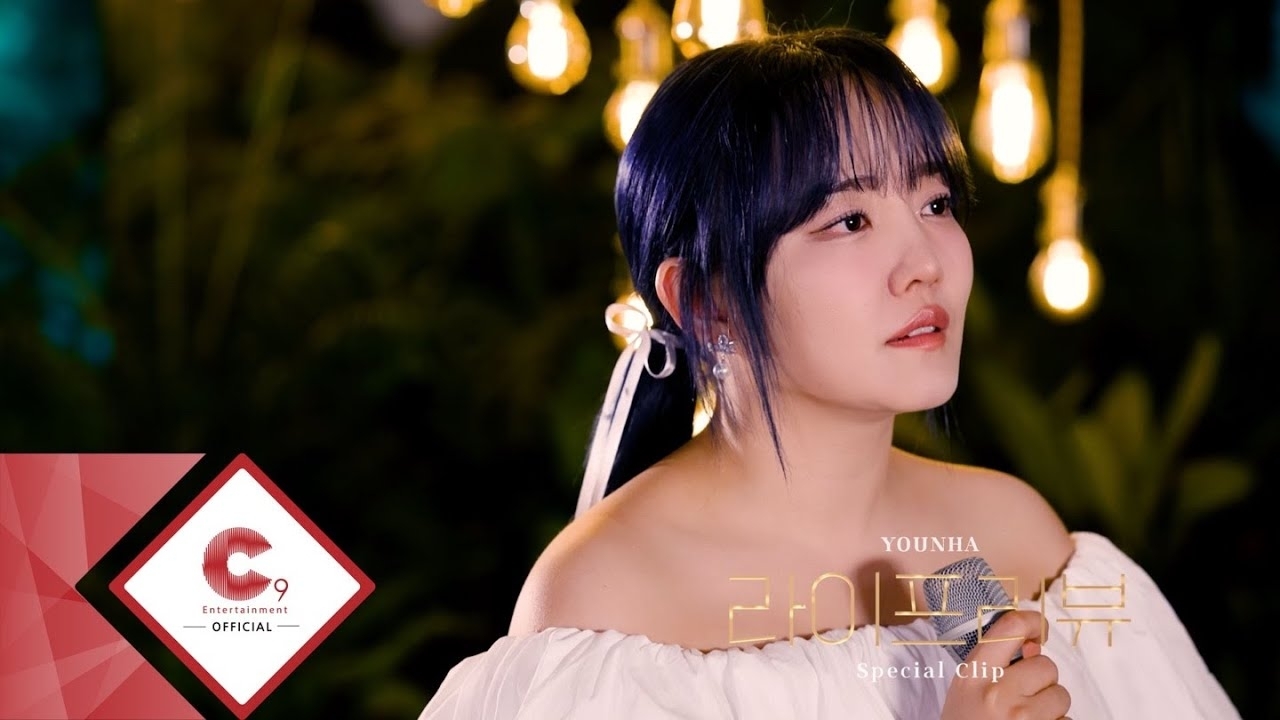 Latest photo of Younha