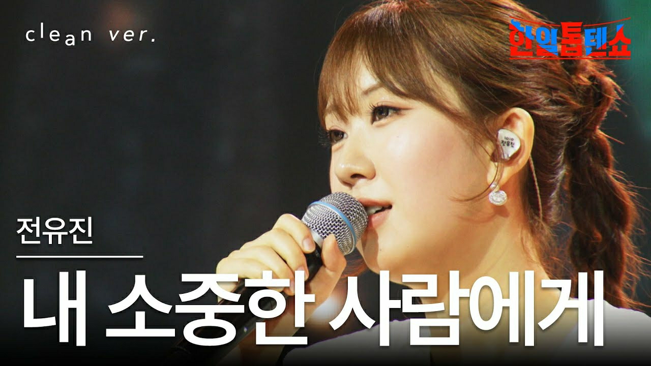 チョン・ユジンの最新写真