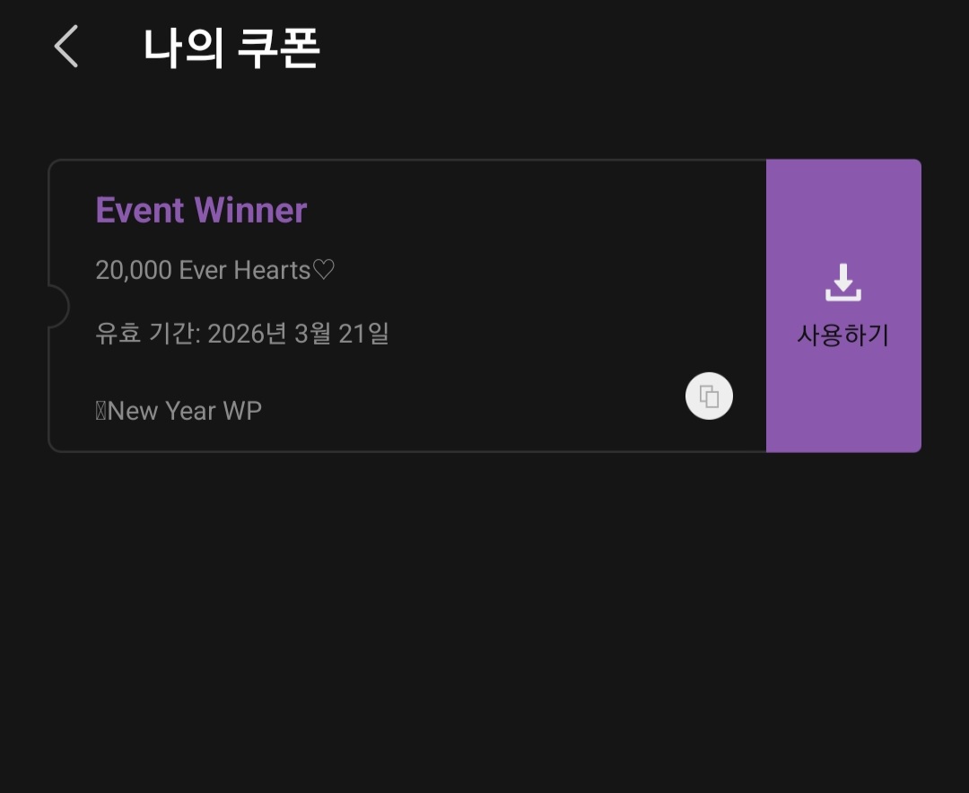 金高銀的幕後花絮