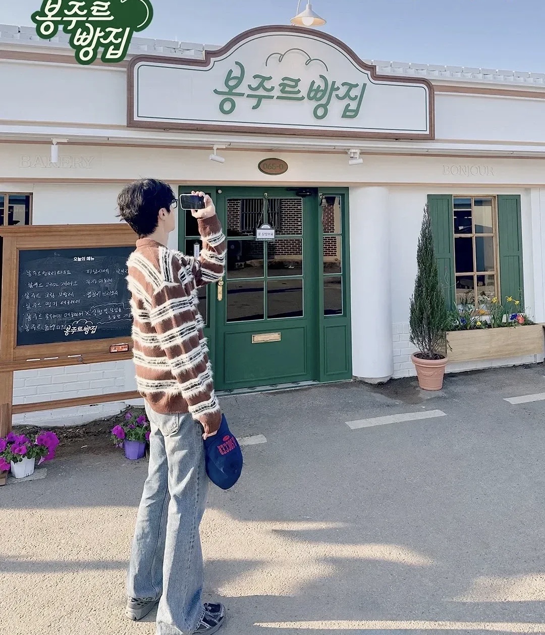 Latest photo of Kim Seonho