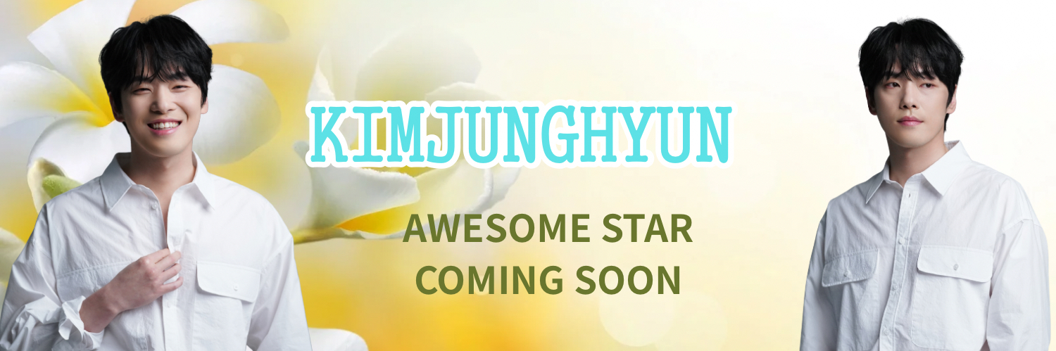 Recent activity shot of Kim Junghyun