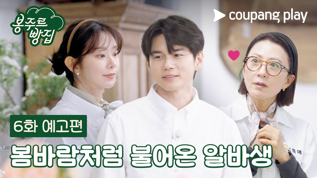 Behind-the-scenes cut of Ong Seongwu