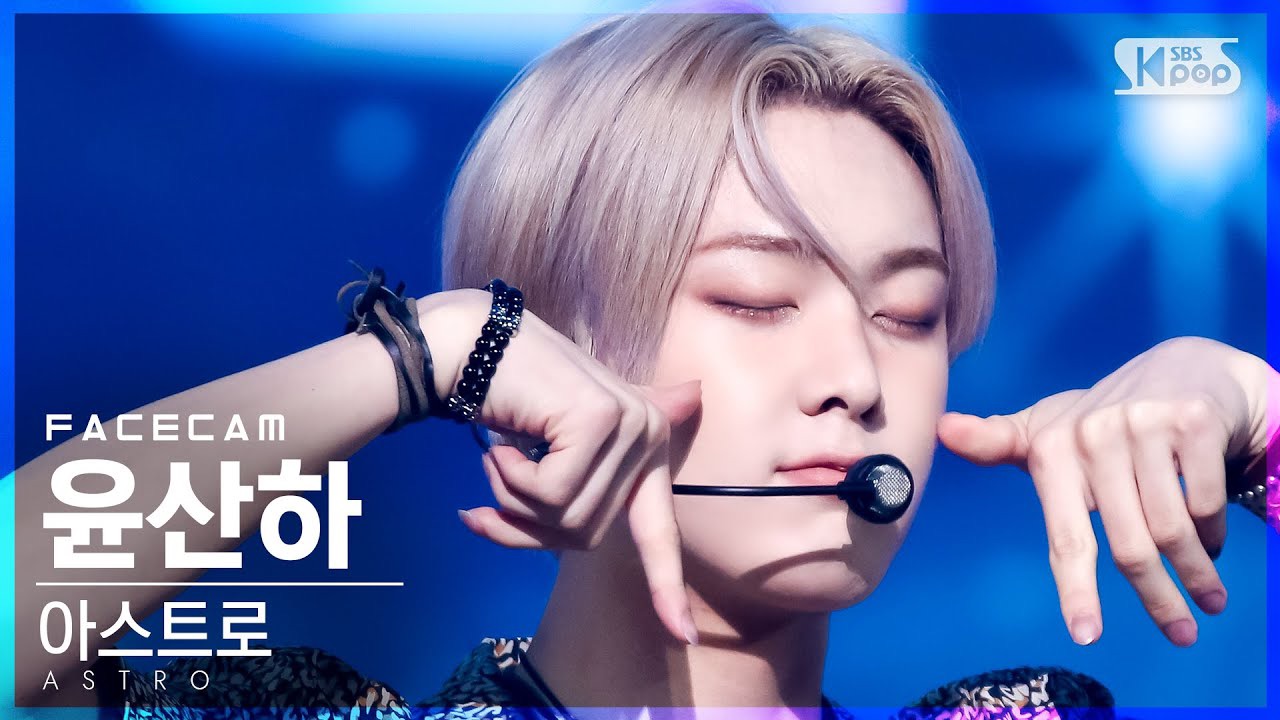 A moment captured by a fan of Yoon Sanha