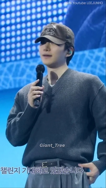 이준호 팬이 찍은 순간