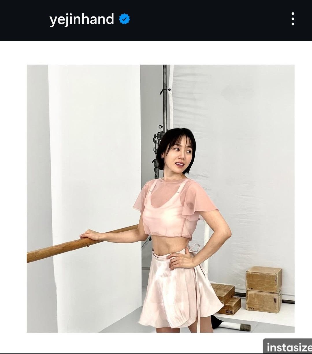 A moment captured by a fan of Son Yejin