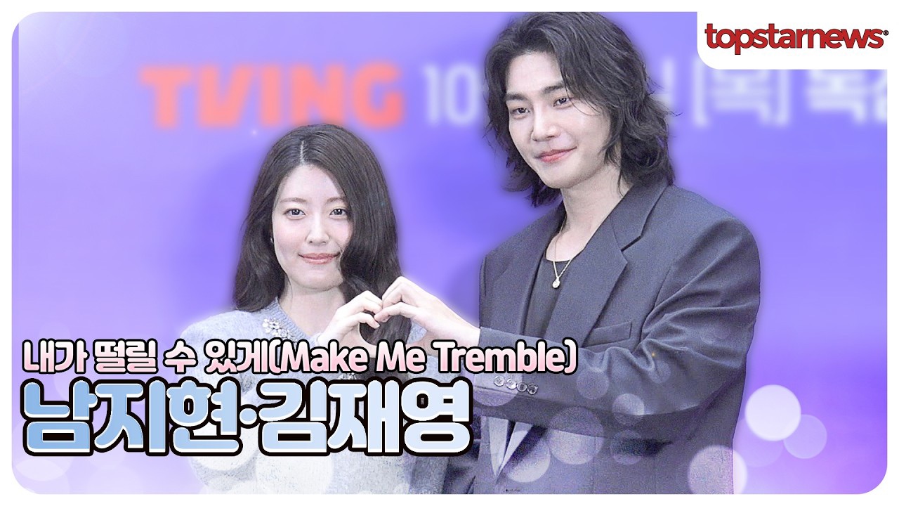 A moment captured by a fan of Kim Jaeyoung