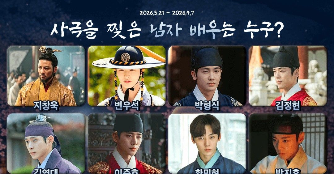 이준기 최근 활동샷