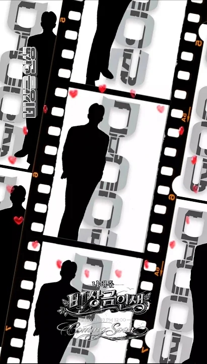 ナ・テジュの最新写真