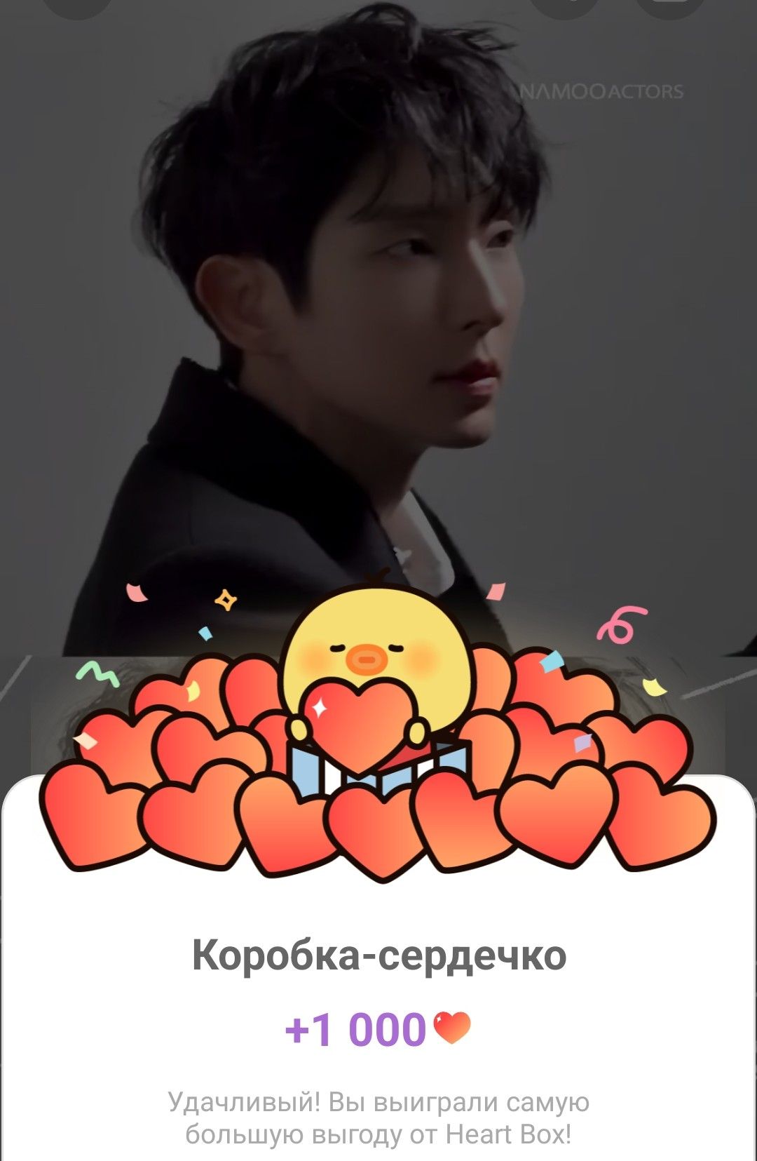 이준기의 최신 사진