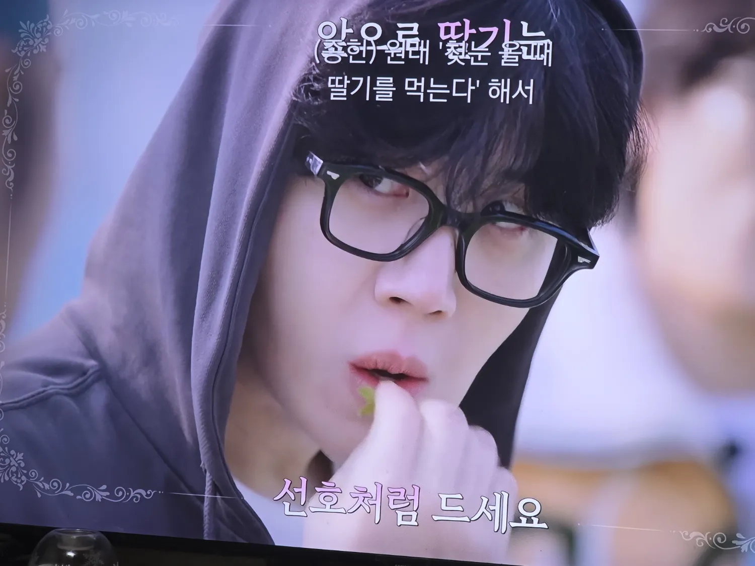 A moment captured by a fan of Kim Seonho