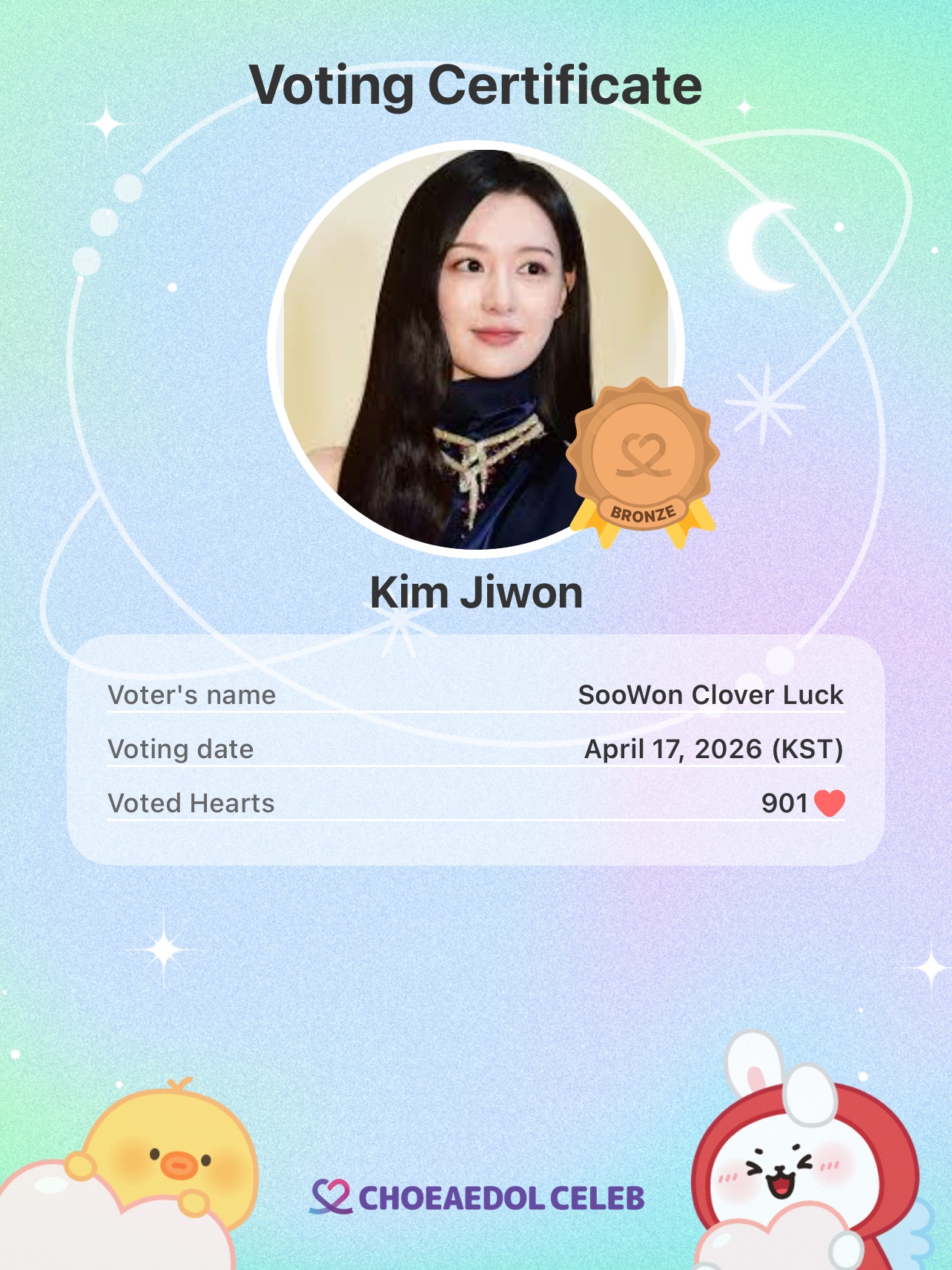 A moment captured by a fan of Kim Jiwon