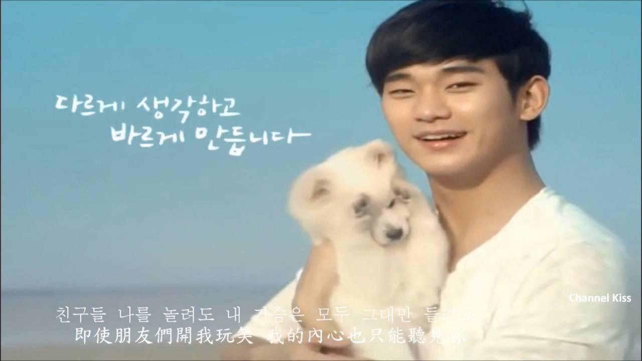 Behind-the-scenes cut of Kim Soohyun