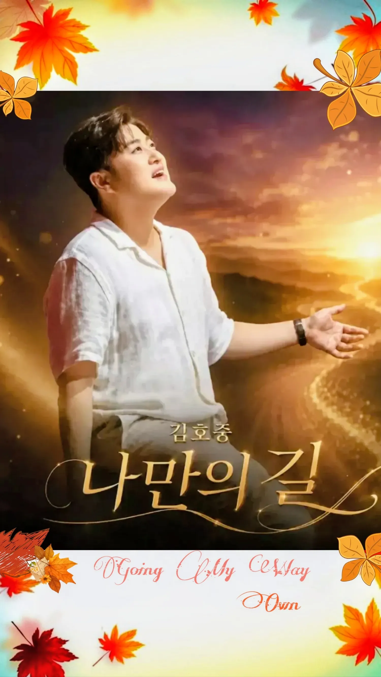 Behind-the-scenes cut of Kim Hojoong