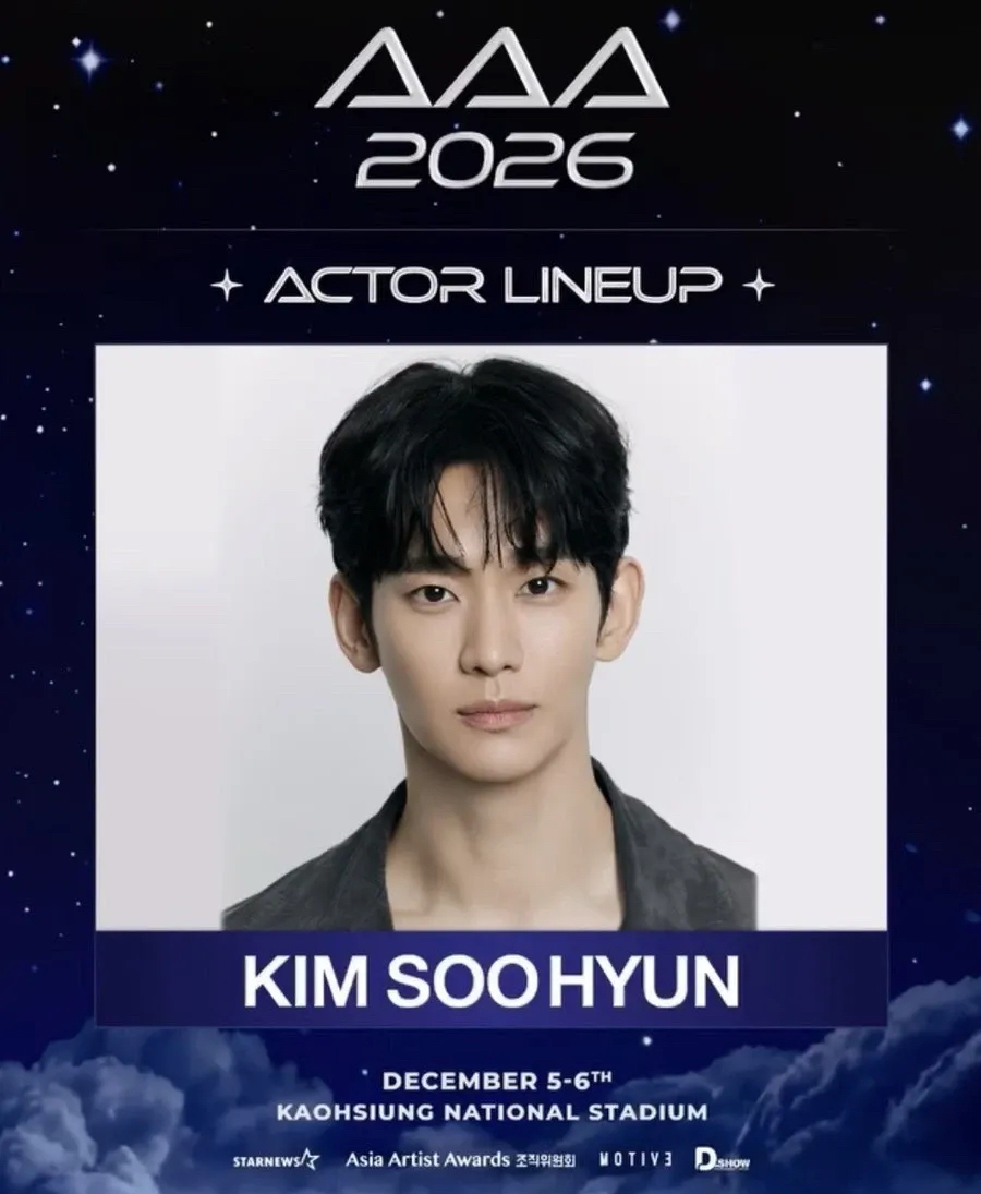 A moment captured by a fan of Kim Soohyun