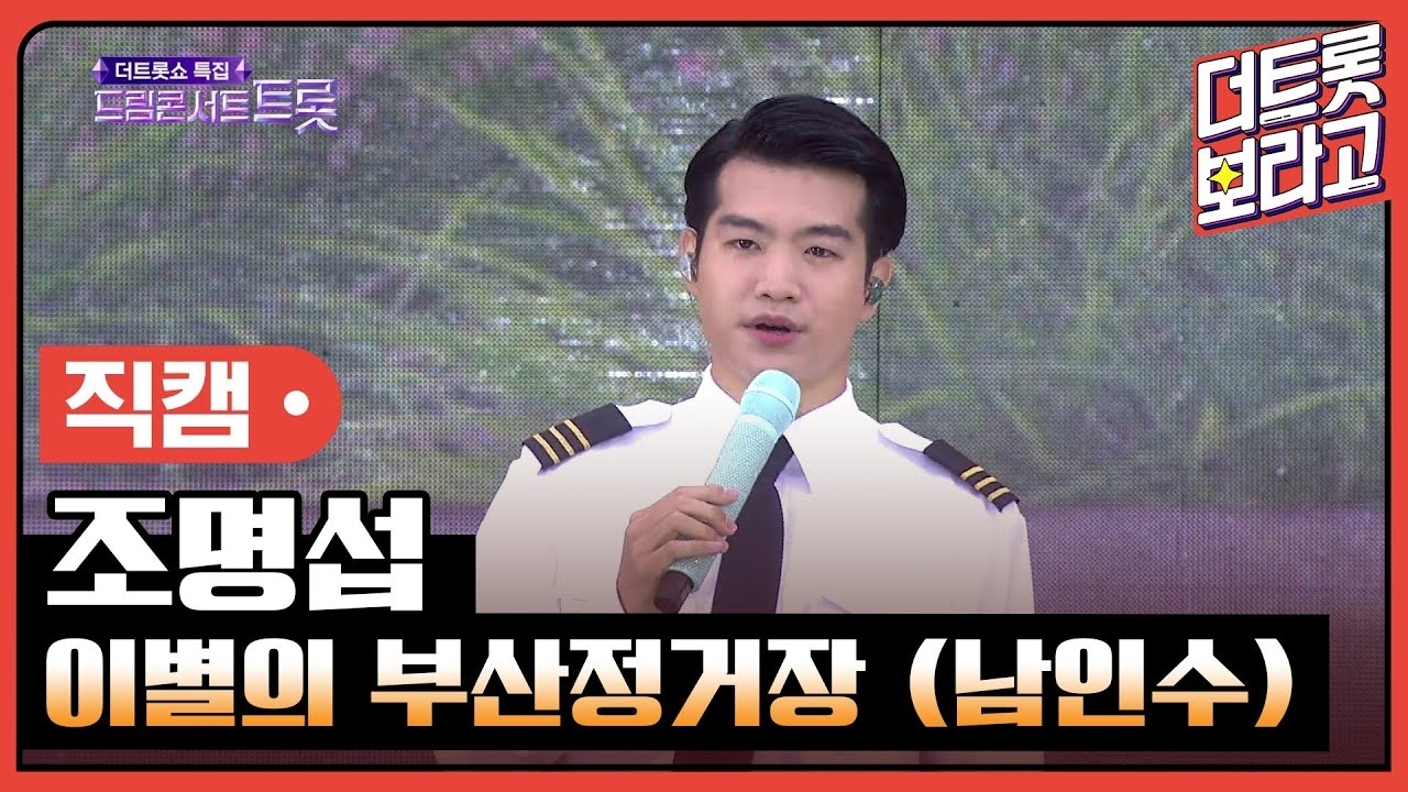 조명섭의 최신 사진