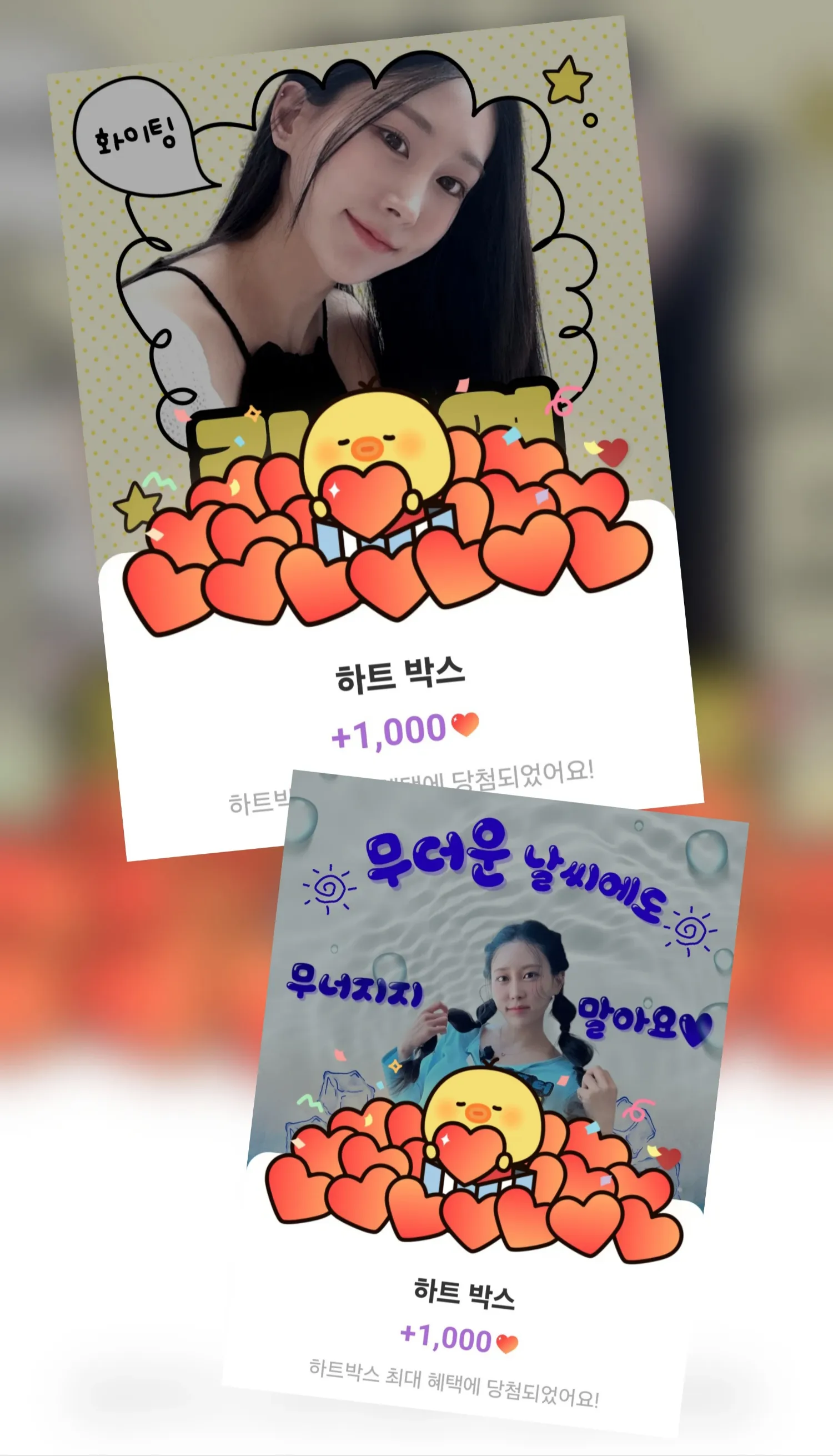 Behind-the-scenes cut of Kim Euiyoung