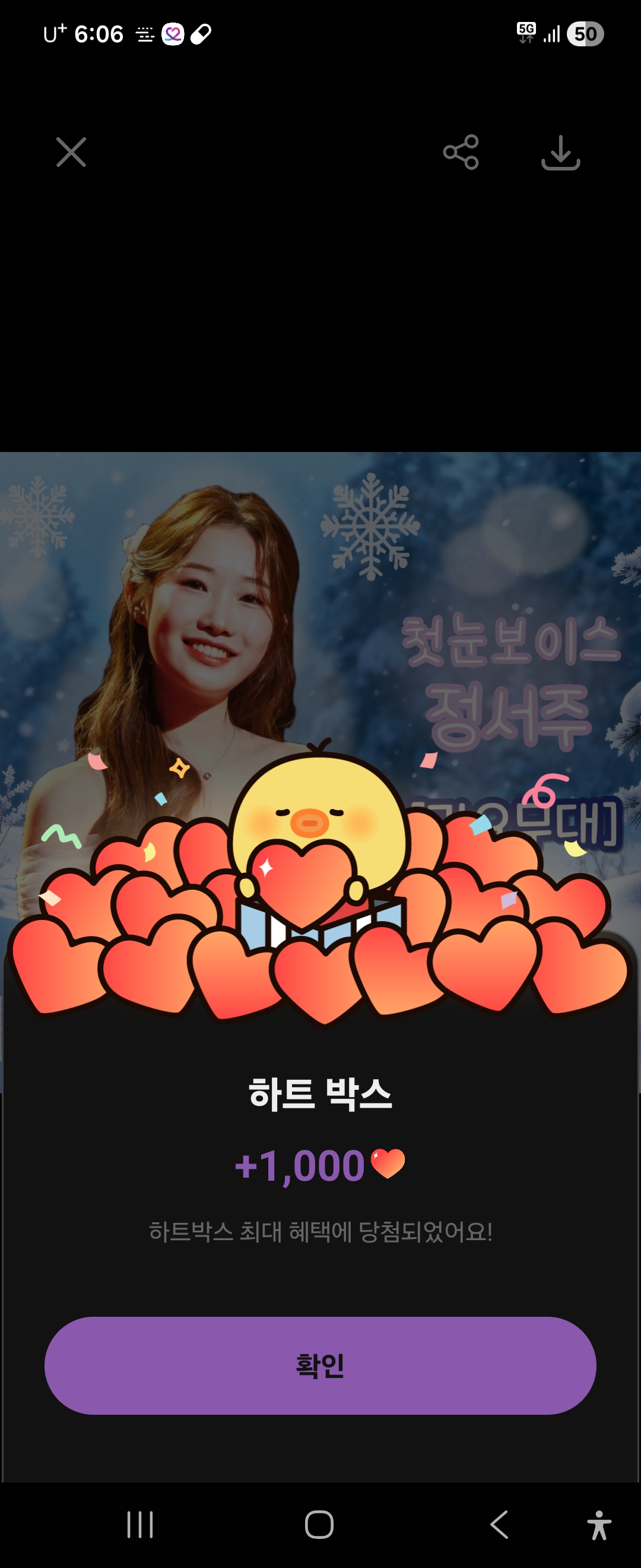 Latest photo of Jung Seojoo