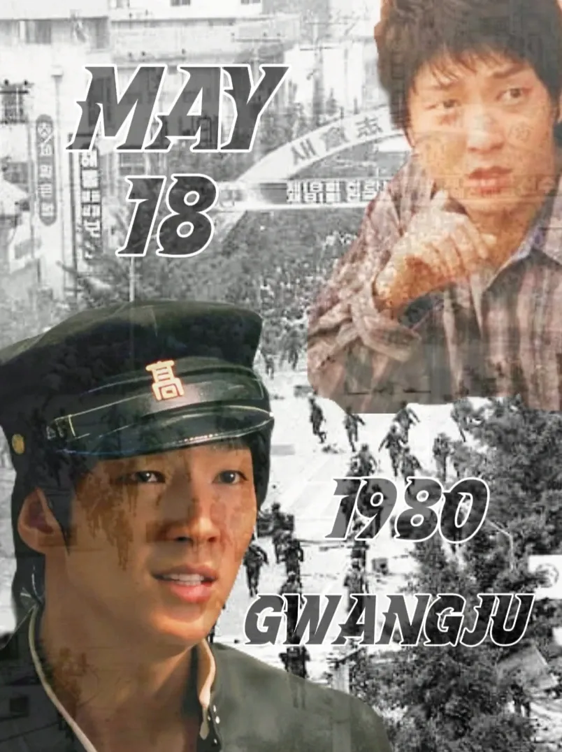 이준기 팬이 찍은 순간