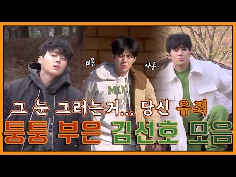 Recent activity shot of Kim Seonho