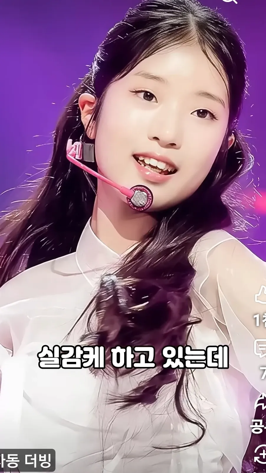 Representative background image loved by Bin Yeseo fandom