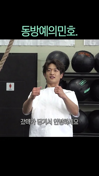 Emotional wallpaper shared by fans for Choi Minho