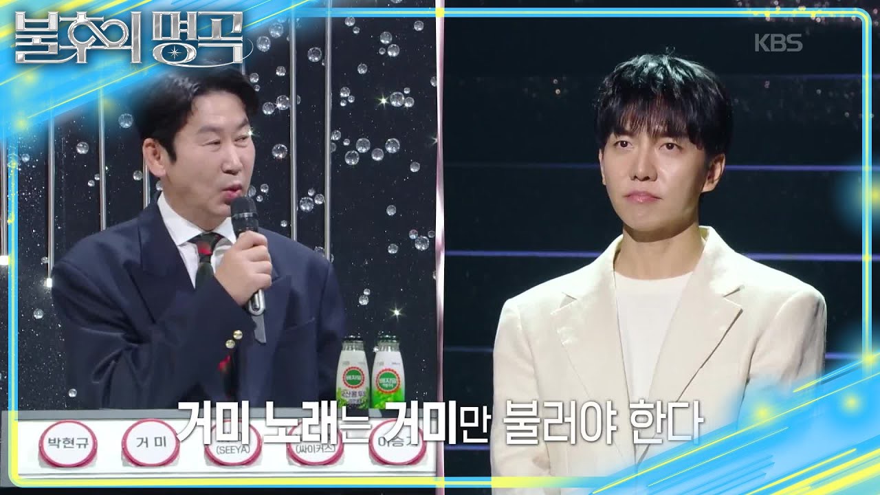 Momen yang diabadikan oleh penggemar Lee Seunggi