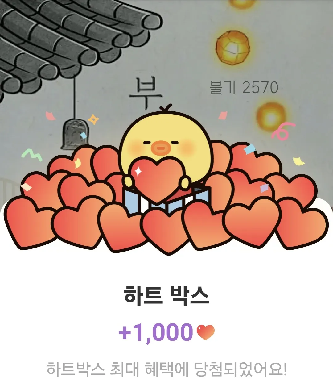 전유진 최근 활동샷