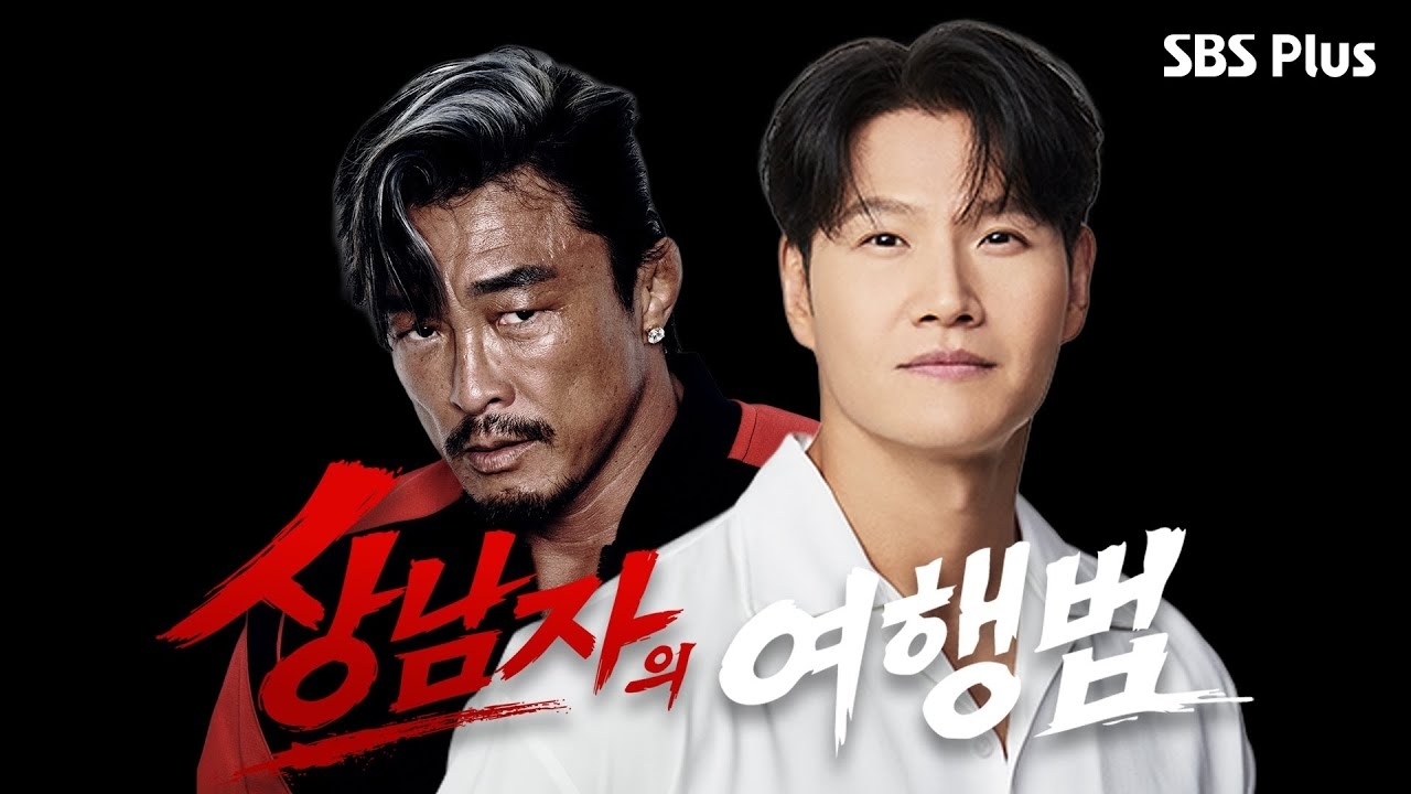 金钟国的最新照片