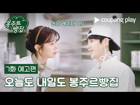 김선호의 비하인드 컷