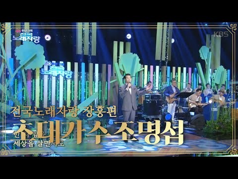 조명섭 최근 활동샷