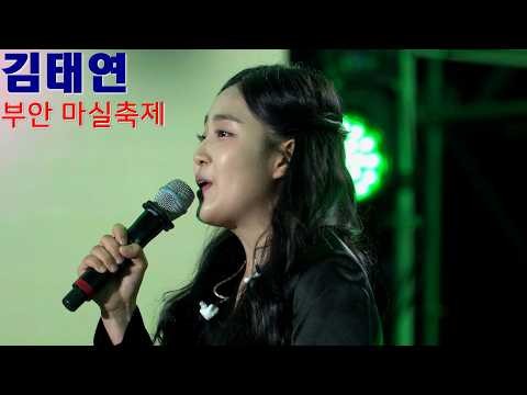 김태연 최근 활동샷