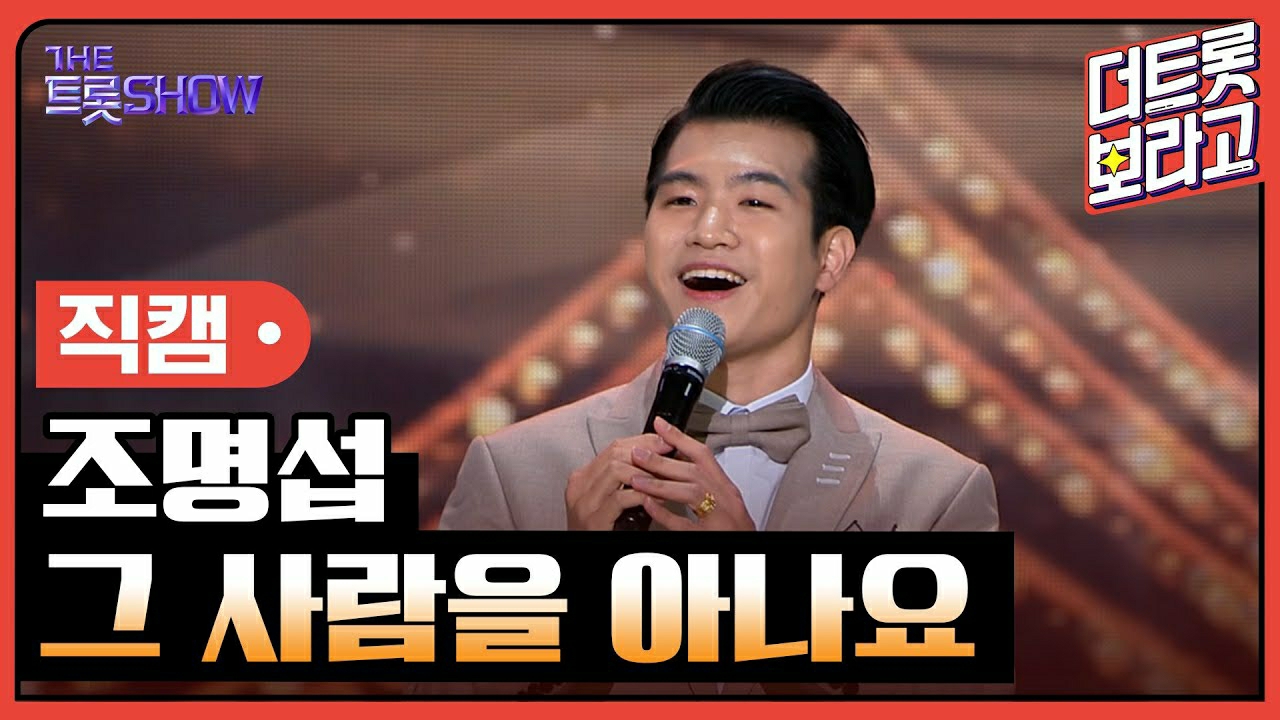 Foto kegiatan terbaru dari Jo Myungsup