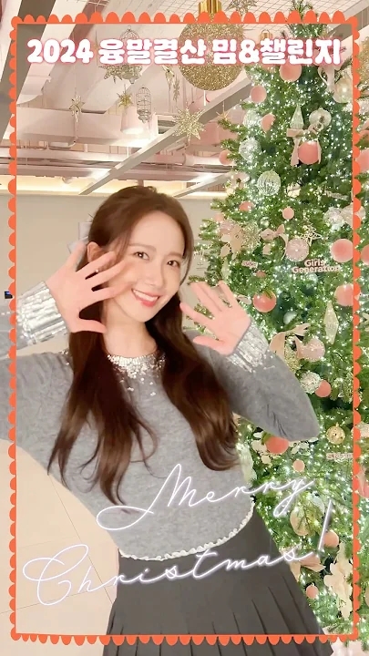 Today's popular wallpaper in Yoona community