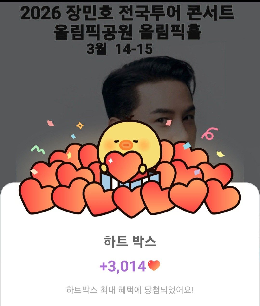 Foto kegiatan terbaru dari Jang Minho