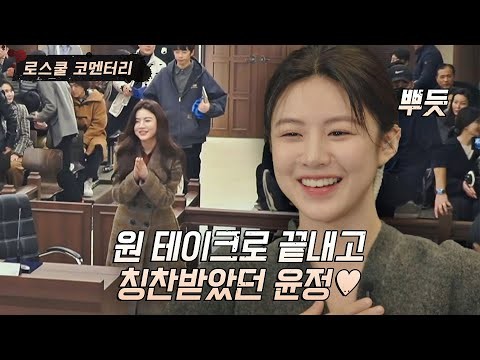 Recent activity shot of Go Younjung