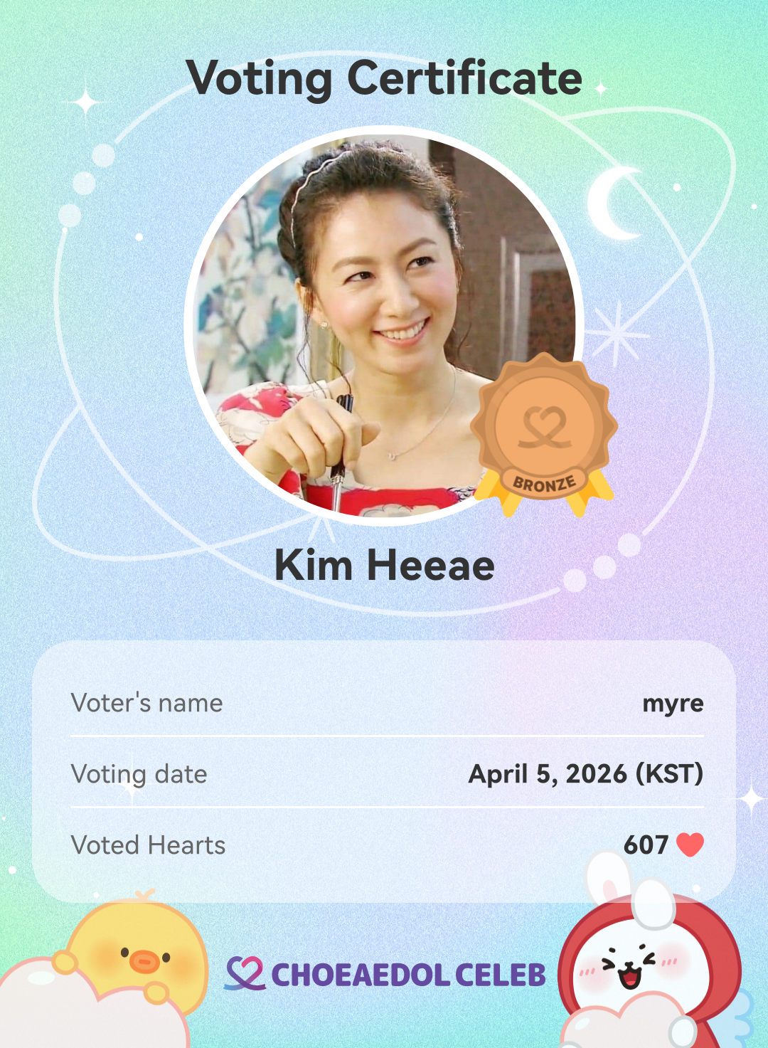 Latest photo of Kim Heeae