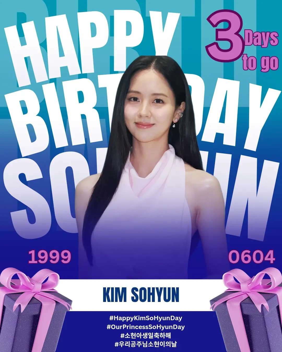Recent activity shot of Kim Sohyun