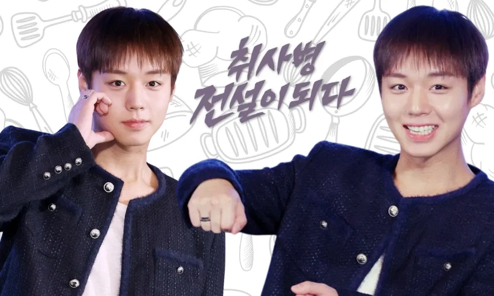Recent activity shot of Park Jihoon