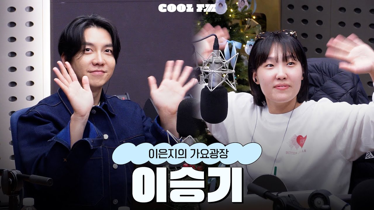 イ・スンギの最近の活動ショット