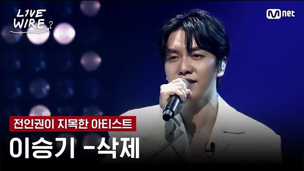 이승기의 비하인드 컷